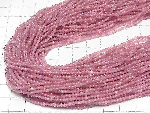 [Video] Pink Tourmaline AA Round 2mm 1-strand beads (approx. 15 inches/37 cm)