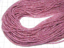 [Video] Pink Tourmaline AA ++-AA + Round 2mm 1strand beads (aprx.15inch / 38cm)