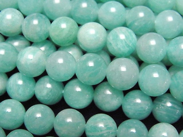 Round Gemstone Beads