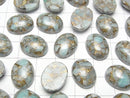 [Video]Copper Amazonite AAA Oval Cabochon 16x12mm 3pcs
