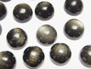 Obsidian Gemstone Beads