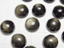 [Video] Golden Obsidian AAA Round Cabochon 12x12mm 4pcs