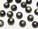 [Video] Golden Obsidian AAA Round Cabochon 8x8mm 4pcs