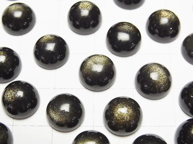 [Video] Golden Obsidian AAA Round Cabochon 10x10mm 3pcs