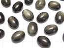 [Video] Golden Obsidian AAA Oval Cabochon 16x12mm 3pcs