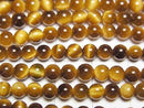 [Video] Yellow Tiger's Eye AAA Round 4.5mm Honey color 1strand beads (aprx.15inch/37cm)