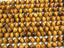 [Video] Yellow Tiger's Eye AAA Round 8mm Honey Color 1strand beads (aprx.15inch / 38cm)