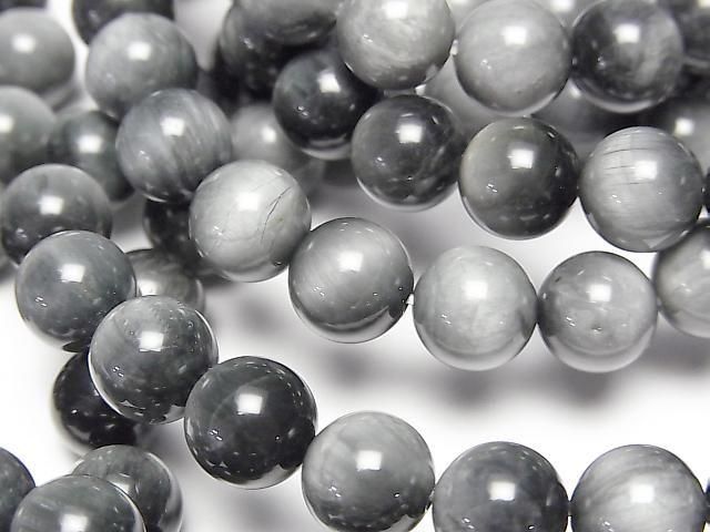[Video] Eagle Eye AAA Round 8mm Bracelet