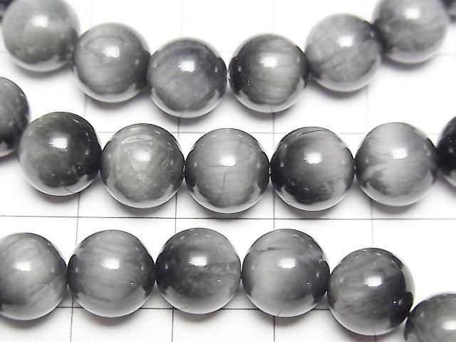 [Video] Eagle Eye AAA Round 8mm Bracelet