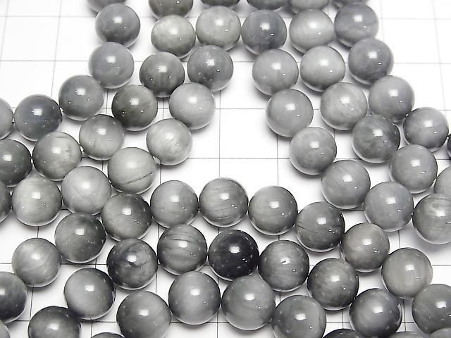[Video] Eagle Eye AAA Round 8mm Bracelet
