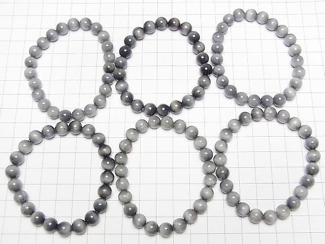 [Video] Eagle Eye AAA Round 8mm Bracelet