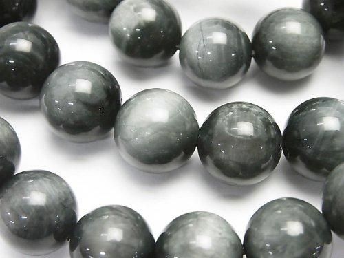Brazil Eagle Eye AAA-Round 12mm Bracelet