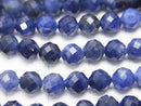 High Quality!  1strand $7.79! Sodalite AA++ Faceted Round 5mm  1strand beads (aprx.15inch/36cm)