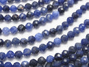 High Quality!  1strand $7.79! Sodalite AA++ Faceted Round 5mm  1strand beads (aprx.15inch/36cm)