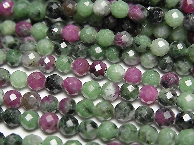 紅寶石 Inzoisite 刻面圓珠 4 毫米 1 串（約 15 英寸/37 厘米）高品質！
