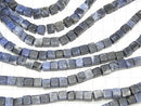 1strand $7.79! Sodalite AA+ Cube 6x6x6mm 1strand beads (aprx.15inch/37cm)