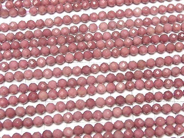 [Video]High Quality! Siliceous Schist AAA- Faceted Round 4.5mm 1strand beads (aprx.15inch/37cm)