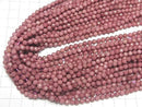 [Video]High Quality! Siliceous Schist AAA- Faceted Round 4.5mm 1strand beads (aprx.15inch/37cm)