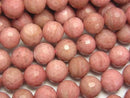 Faceted Round, Siliceous Schist Gemstone Beads