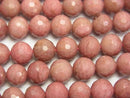 High Quality!  1strand $9.79! Siliceous Schist AA++ 128Faceted Round 8mm 1strand beads (aprx.15inch/38cm)