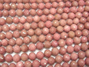High Quality!  1strand $9.79! Siliceous Schist AA++ 128Faceted Round 8mm 1strand beads (aprx.15inch/38cm)