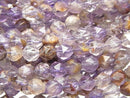 Faceted Round, Other Quartz Gemstone Beads