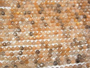 High Quality! 1strand $11.79! Multi Color Moonstone AAA Faceted Round 5mm 1strand beads (aprx.15inch / 38cm)