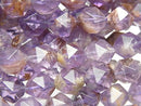 Faceted Round, Other Quartz Gemstone Beads