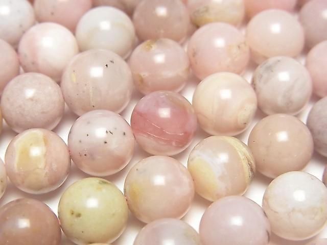 [Video] Pink Opal AA Round 8mm half or 1strand beads (approx. 15 inches/36 cm)