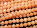 [Video] Orange Coral (Dyed) Round 4mm 1strand beads (aprx.15inch/38cm)