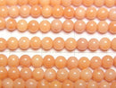 [Video] Orange Coral (Dyed) Round 4mm 1strand beads (aprx.15inch/38cm)