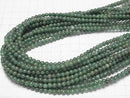 [Video] African Natural Green Quartz (Verdite) Round 4mm 1strand beads (approx. 15 inches/38 cm)