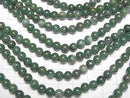 [Video] African Natural Green Quartz (Verdite) Round 6mm 1strand beads (approx. 15 inches/38 cm)