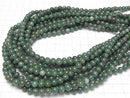 [Video] African Natural Green Quartz (Verdite) Round 6mm 1strand beads (approx. 15 inches/38 cm)