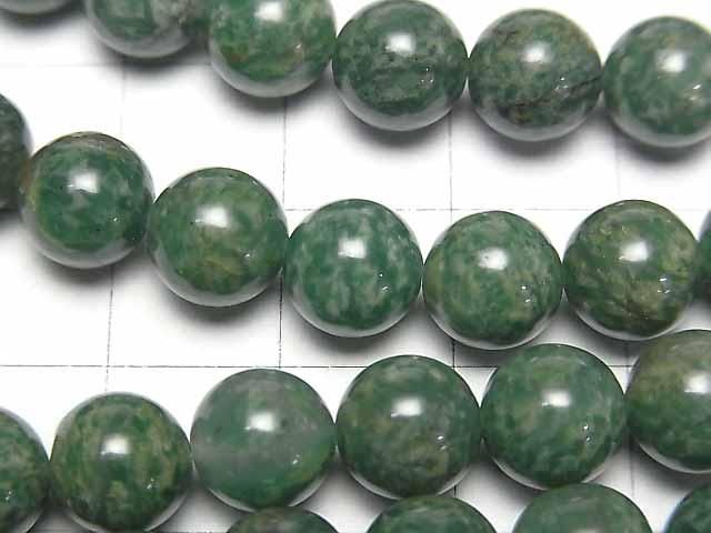 [Video] African natural green quartz (Vertite) Round 8mm 1strand beads (aprx.15inch/38cm)