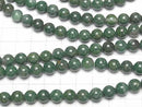[Video] African Natural Green Quartz (Verdite) Round 8mm 1strand beads (approx. 15 inches/38 cm)
