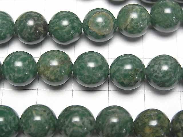 [Video] African Natural Green Quartz (Vertite) Round 10mm half or 1strand beads (aprx.15inch/36cm)