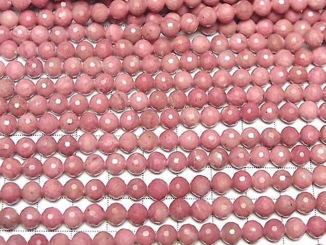High Quality!  Siliceous Schist AAA- 128Faceted Round 6mm half or 1strand beads (aprx.15inch/37cm)