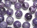 [Video] Charoite AAA Half Drilled Hole Round 8mm 2pcs