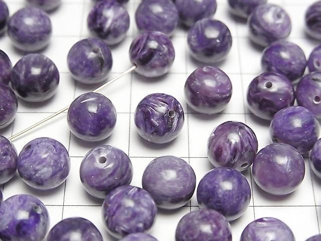 [Video] Charoite AAA Half Drilled Hole Round 8mm 2pcs