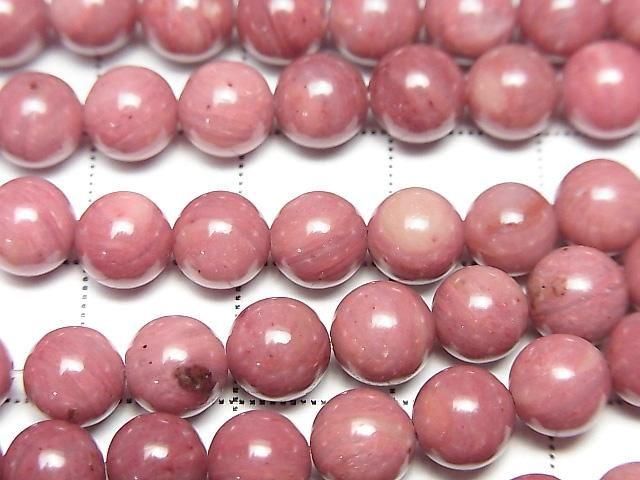 Siliceous Schist AAA Round 6.5mm 1strand beads (aprx.14inch/35cm)