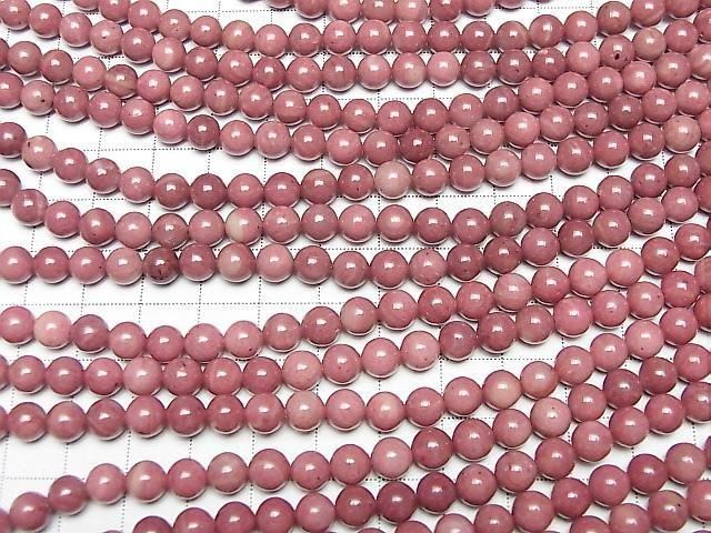 Siliceous Schist AAA Round 6.5mm 1strand beads (aprx.14inch/35cm)