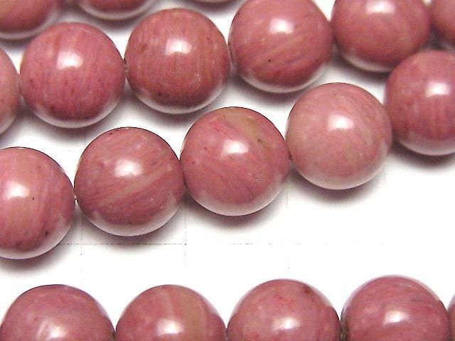 Siliceous Schist AAA Round 10mm half or 1strand beads (aprx.14inch/35cm)