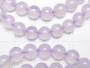 1strand $99.99! Indonesian Natural Purple Chalcedony AAA Round 7mm 1strand (Bracelet)