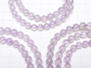 1strand $99.99! Indonesian Natural Purple Chalcedony AAA Round 7mm 1strand (Bracelet)