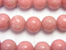 [Video] Norway Thulite Round 8mm 1/4 or 1strand beads (aprx.15inch / 37cm)