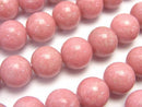 Other Stones, Round Gemstone Beads