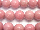 [Video] Norway Thulite Round 10mm 1/4 or 1strand beads (aprx.15inch / 37cm)