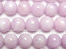 Nigeria Kunzite AA ++ Round 10mm 1/4 or 1strand beads (aprx.15inch / 36cm)