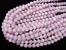 Nigeria Kunzite AA ++ Round 10mm 1/4 or 1strand beads (aprx.15inch / 36cm)